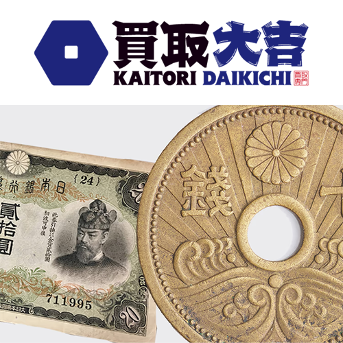 買取大吉トップ画像